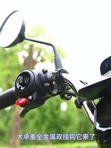 TOOKTRO | Tay Cầm Gắn Mũ Bảo Hiểm và Túi Giao Hàng Đa Năng cho Xe Điện