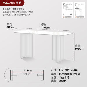 Balcony Narrow Strip Desk Acrylic High Bar Table Stone Plate Small Bar Semi-Oval Home Wall Strip Partition Table