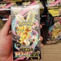Takara Tomy | Pokemon TCG 2026 New M2a JP Edition Trading Game Collection Cards Mega Dream EX Golden Box Booster Pack Birthday Gift Toy. 