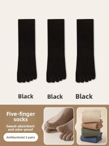 JIAZINI | Antibacterial Odor-Resistant Toe-Separator Socks