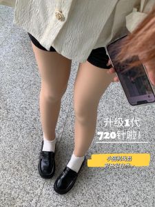 กางเกงชั้นในผ้าไหมบางสไตล์เกาหลีฤดูใบไม้ผลิและฤดูใบไม้ร่วง เสื้อยืดเนื้อบางธรรมชาติ กางเกงชั้นในตาข่ายโปร่งแสง กางเกงขาสั้นเนื้อบางทันสมัย