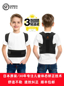 เข็มขัดปรับท่าทางแบบมองไม่เห็นสำหรับผู้ใหญ่ ช่วยป้องกันการนั่งนานๆ สำหรับผู้ชายและผู้หญิง เข็มขัดปรับท่าทางสำหรับเด็กและนักเรียน