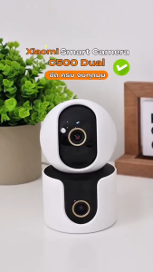 Xiaomi Smart Camera C500 Dual กล้องวงจรปิด I การตรวจจับด้วย AI สองกล้อง I ความละเอียด 2.5K I Wi-Fi 6 I กล้อง Xiaomi