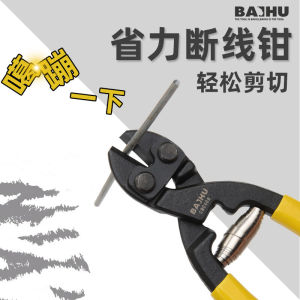 มีดตัดสายไฟแบบ Mini Cannon น้ำหนักเบา ทนทาน อุปกรณ์ช่างฝีมืออุปกรณ์อื่นๆ อุปกรณ์การบิดและตัด