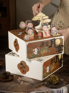 High-End Mooncake Gift Box Teachers Mid-Autumn Festival Handheld Egg Yolk Crisp Pastry Box 6 Pieces 8 Pieces Empty Box