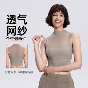 เสื้อกั๊กโยคะผู้หญิง ชุดชั้นในแบบสองชิ้น ระบายอากาศได้ดี พร้อมแผ่นเสริมหน้าอก ชุดกีฬา ชุดโยคะ ฤดูใบไม้ผลิ ฤดูร้อน ฤดูใบไม้ร่วง ฤดูหนาว