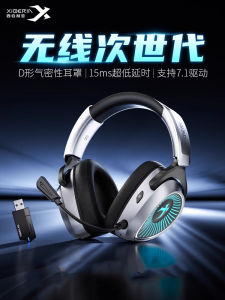Seiberia K05S Wireless Bluetooth Gaming Headset Overhead for Mobile Phone Tablet Delta E-Sports Special Headphones with Microphone