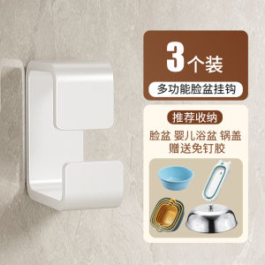 Bathroom Sink Rack No Drilling Plastic Storage Shelf Toilet Bowl Hook Holder Wall Mounted Organizer for Bathrooms