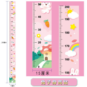 A Whole Height Measurement Wall Sticker Wall Sticker Cute Cartoon Measuring Scale Kids Room Kindergarten Wall Decoration Decorative Painting
