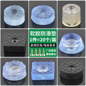 Đệm Chân Ghế Yên Tĩnh Đệm Chân Bàn Ghế Ăn Đệm Chân Bảo Vệ Bàn Ghế Đồ Gia Dụng Ghế Sofa Bằng Cao Su Silicon Chịu Mài Mòn Chống Trơn Trượt