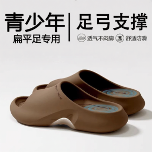 FANSANG | EVA Anti-Odor Slip-Resistant Arch Support Sandals for Flat Feet Correction