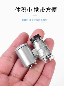 SunFire 60 Lần Microscope Cầm Tay LED Mini Đồ Dùng Đo Lường Cổ Điển Đồ Dùng Văn Hóa Đồ Dùng Kinh Doanh Đồ Dùng Vẽ