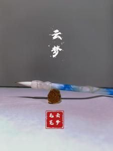 High Aesthetic Acrylic Calligraphy Brush Flexible And Elastic Wang Xizhi Handwriting Zhao Mengfu Regular And Running Script