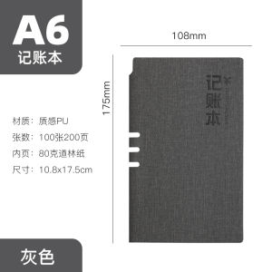A6 Small Size Cute and Lazy Cash Diary Account Book Portable Portable Family Financial Notebook Expense Book Income Expenditure Record Book Store Commercial Import and Export Account Income Detail Book