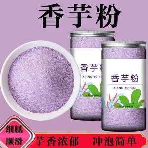 Instant Soluble Baking Special Taro Milk Tea Powder