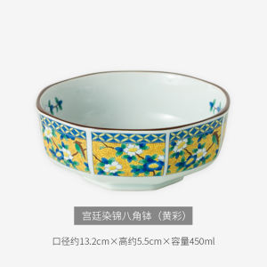 ชามซุปทรงแปดเหลี่ยมสไตล์ญี่ปุ่น ชามทานอาหารเช้า ชามผัดข้าว ชามผลไม้ ชามซุป ชามเซรามิก ชามลายดอกไม้ ชามลายดอกไม้