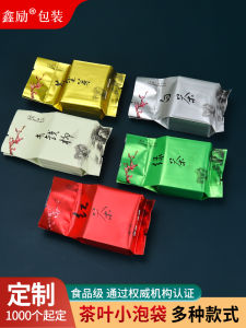 Disposable Tea Leaf Packaging Bag Small Bubble Bag Universal for Black Tea Green Tea Jin Jun Mei Zheng Shan Xiao Zhong 3-5g