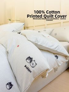 Kiss Dear | Cartoon Cat Print Cotton Duvet Cover