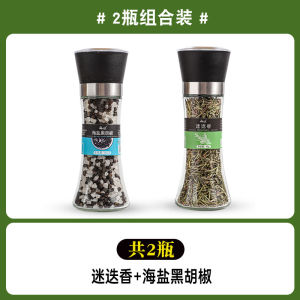 Parsley Fragments Thyme Rosemary Baking Dry Ingredients Western Style Pasta Steak Sea Salt Black Pepper Grains Light Food Seasoning