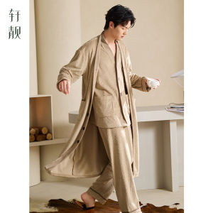 Men Flannel Sleepwear Set