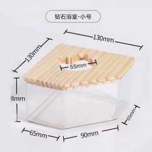 Hamster Square Wooden Lid Transparent Bathroom Toilet Dual-Use Djungarian Hamster Bathtub Bath Sand Urine Sand Anti-Splash Supplies
