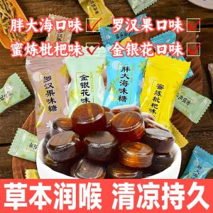 Siyida Food น้ำตาลหม่อนมินต์สดชื่น น้ำตาลแข็งแบบแบ่งขาย ผลไม้แห้ง ขนมจุกจีบ ผลิตจากธรรมชาติ รสชาติสุดยอด