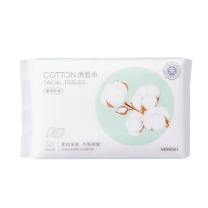 Miniso Double-Sided Pearl Pattern Cotton Soft Towel Disposable Face Cleansing Towel Wet And Dry Use Face Wiping Towel