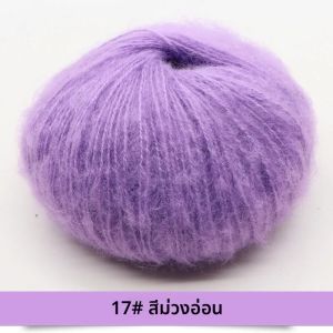 1 PC 25g Mohair เส้นด้ายสําหรับถักเสื้อกันหนาวผ้าพันคอผ้าคลุมไหล่ถักมือถัก Fuffly ยาว Plush Line