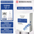 Serum Loại Bỏ Vết Nám Glutathione Acid Tranexamic. 