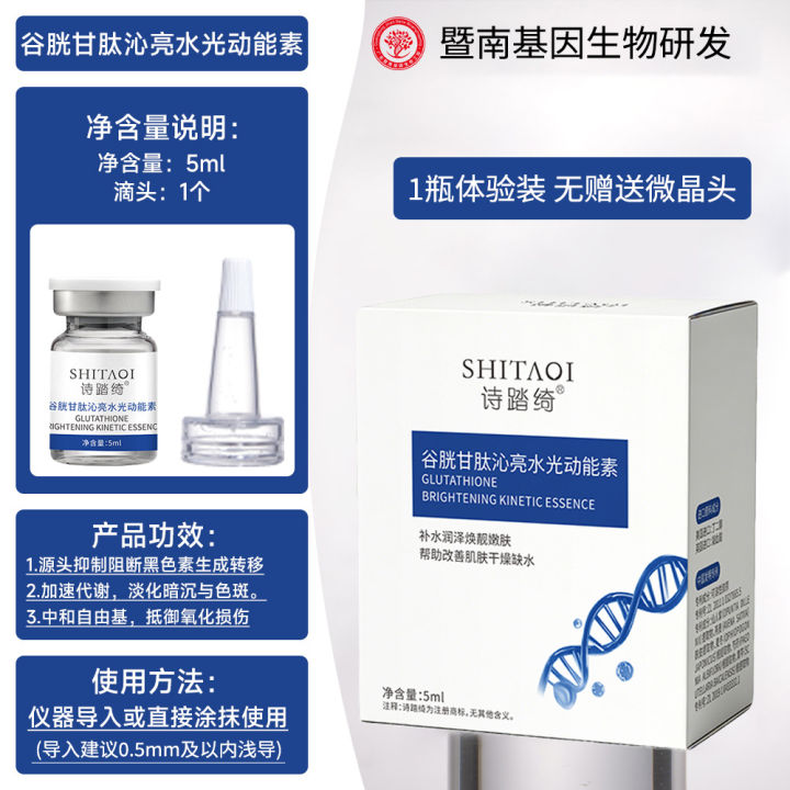 Serum%20Lo%E1%BA%A1i%20B%E1%BB%8F%20V%E1%BA%BFt%20N%C3%A1m%20Glutathione%20Acid%20Tranexamic%20-%20Image%206
