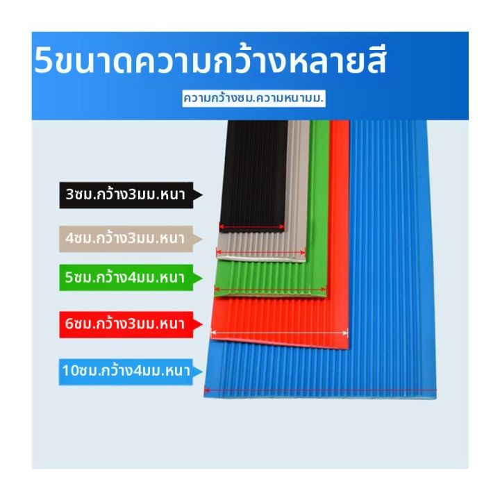 พื้นบันไดป้องกันลื่นติดเอง PVC | Lazada.co.th