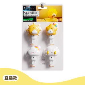 Rainbow Cloud USB Night Light Sleep Lamp for Girls Bedroom Christmas Decoration Creative Gift Box Sound Control Atmosphere Lamp