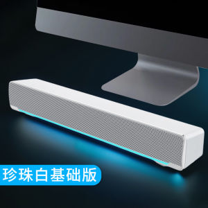 Saida Audio Computer Desktop Bench For Home Small Speaker Dedicated Wired USB Notebook External Subwoofer
