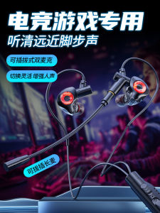 Delta Special Wired Gaming Headset with Mic for Laptop Computer Mobile Phone No Latency Positioning Sound Recognition