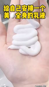 Yinba Chất Lượng Cao Mới Sữa Dưỡng Thể Làm Trắng Da Làm Mới Dưỡng Ẩm Và Không Nhờn Nó Linh Hoạt Và Lâu Dài Trên Toàn Cơ Thể