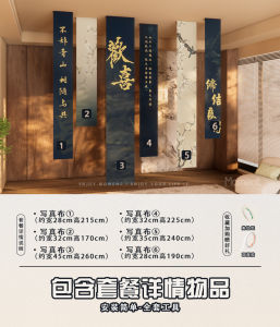 Wedding Room Decoration Chinese Style Hanging Cloth Moon Everlasting Banner Background Decorations Festive Accessories Package