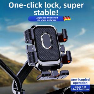 RUYI | Shockproof Steady Delivery Rider Navigation Phone Holder