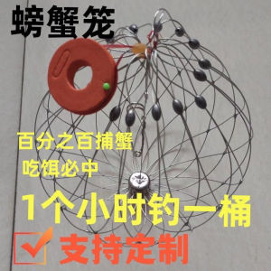 Móc Cua Thép Không Gỉ Tự Động Mới Móc Cua Và Tôm Móc Cua Biển Và Cua Sông Móc Cua Đa Năng Cho Câu Cá Ngoài Trời Và Du Lịch