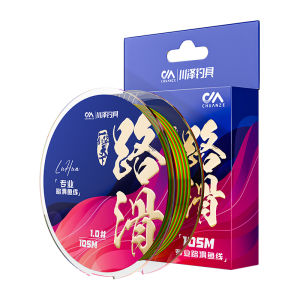 CHUANZE | Dây Câu Trượt Dành cho Câu Bờ và Cá Lớn