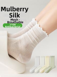 jsuay | Antibacterial Deodorant Breathable Silk Anklet Socks