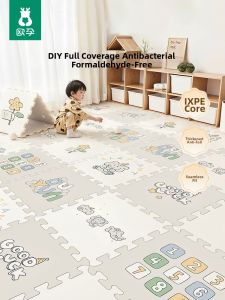 Ou Yun | Toxic-Free IXPE Foam Baby Crawl Mat