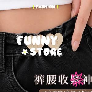 Adjustable Waist Size Reduction Button
