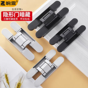 Invisible Three-Dimensional Hidden Wood Door Hinge Dark Door Bracket Adjustable Cross Folding Door Hinge Zinc Alloy Material