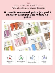 CHUBEISHI | Child-friendly Non-toxic Water-based Peel-off Nail Polish