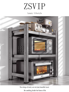 Kitchen Countertop Microwave Oven Rack Multi-Function Electric Rice Cooker Storage Shelf Integrated Box Oven Storage Rack