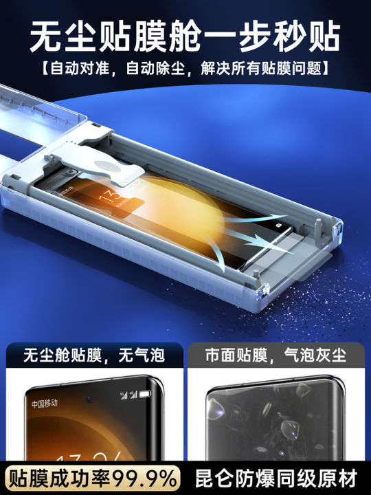 Miếng Dán Màn Hình Điện Thoại Ceramic Full Coverage Cho Samsung S25 Ultra S24 Ultra S22 Galaxy Mới Miếng Dán Màn Hình Cong Toàn Bộ