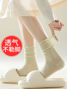 บางเฉียบ ระบายอากาศได้ดี ผู้หญิง ถุงเท้า ฤดูร้อน กว้างปากกลวง ผ้าฝ้าย ชุดชั้นใน ถุงเท้าถึงกลางน่อง ถุงเท้าสําหรับสตรีมีครรภ์และหลังคลอด