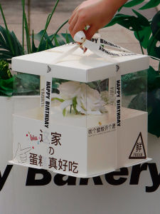 New 2025 Transparent Birthday Cake Box Extra Height 6/8/10/12 Inch Customizable Logo Cake Packaging Box Kitchen Baking Supplies