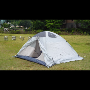 MOUNTAINHIKER ultra-light hiking camping tent for 2-3 people outdoor camping rainproof and windproof coated with silver sunscreen UPF50+ aluminum pole breathable family camping tent