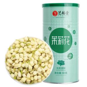 EFUTON TEA | Fresh Fragrant Jasmine Green Tea